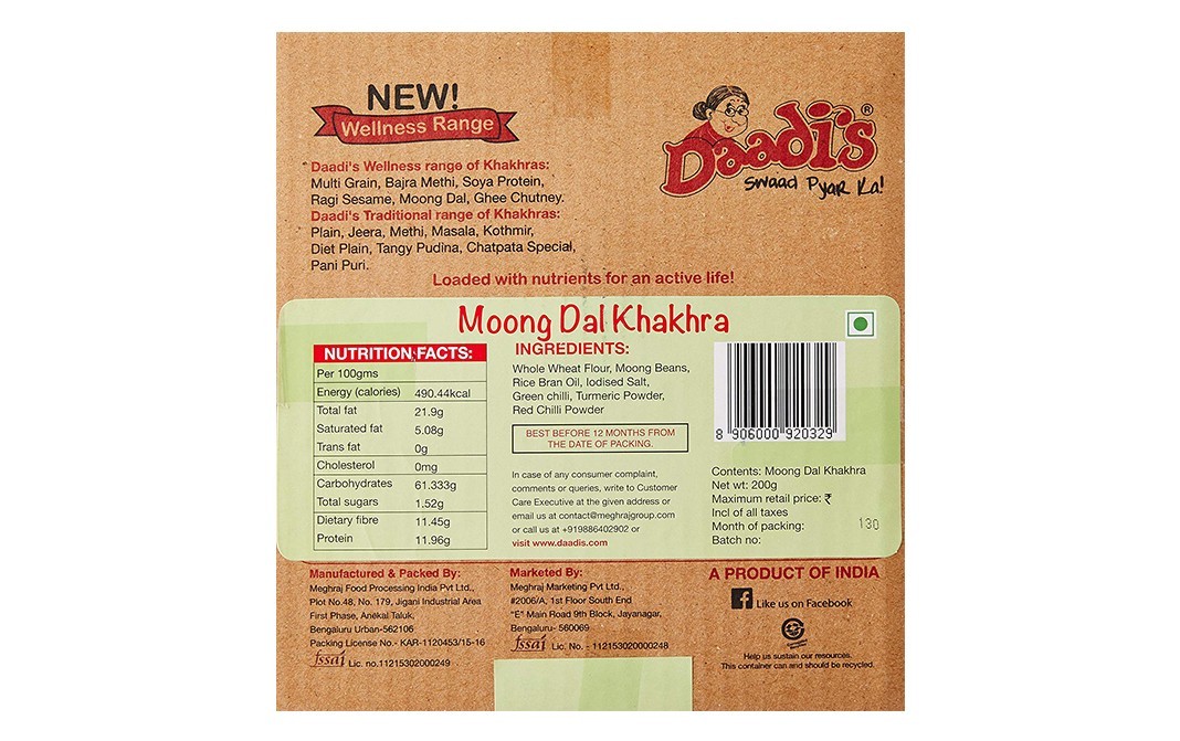 Daadi's Moong Dal Khakhra    Pack  200 grams